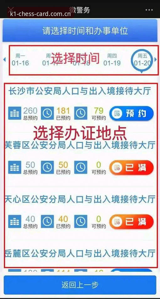 K1体育官网入口安装教程 K1体育官网入口安装教程详解:从下载到投注的全流程指南