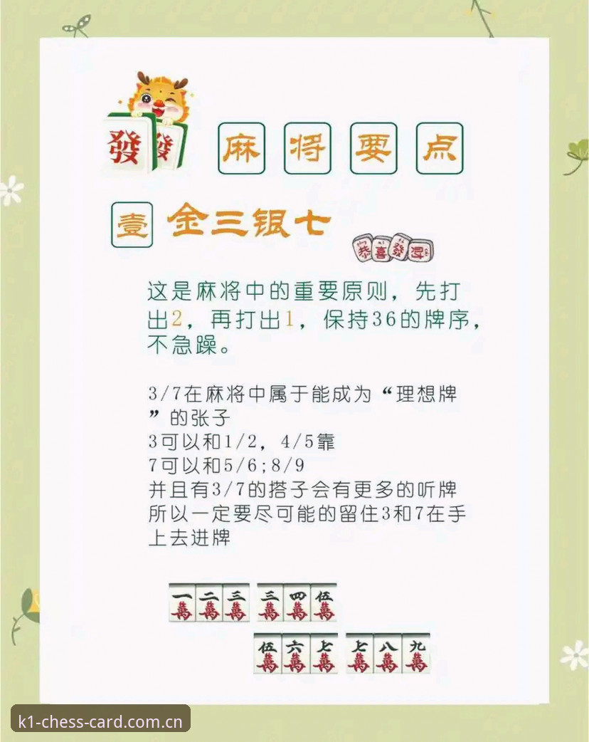 2025体育赛事投注平台 K1棋牌3915新手必备知识:2025体育赛事投注平台实用指南